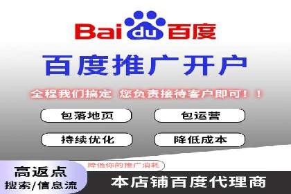 企业推广开户案例研究